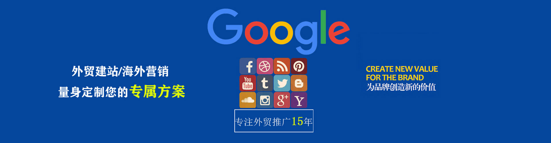 监利信息流推广